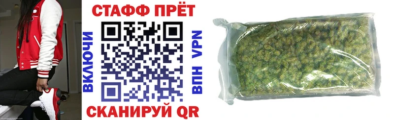 Купить Краснокамск ГАШИШ АМФЕТАМИН Alpha PVP Меф мяу мяу КОКАИН