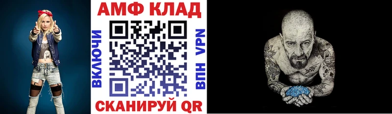 наркота Краснокамск Амфетамин VHQ