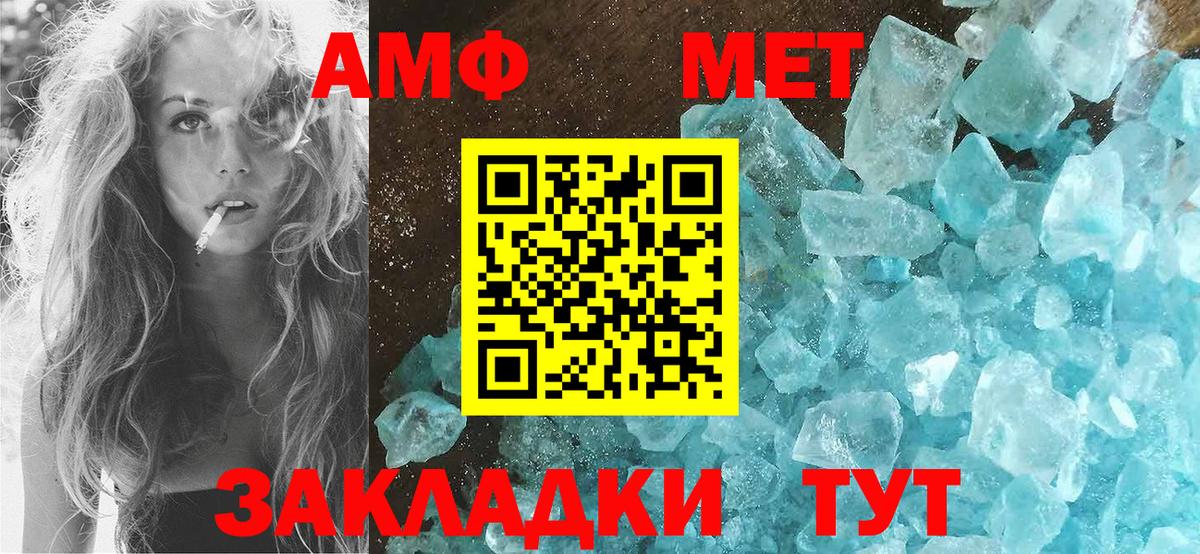 Краснокамск  OMG ссылка  Вход с VPN  Амфетамин Розовый  Амфетамин 