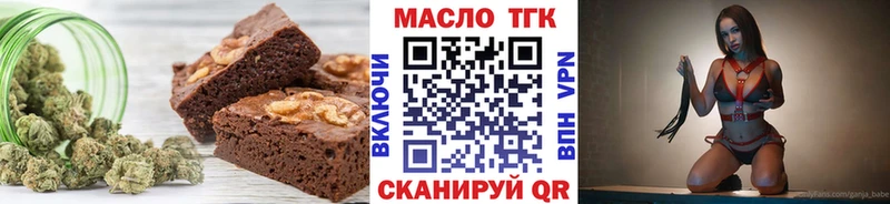 Печенье с ТГК конопля  где продают   Краснокамск 