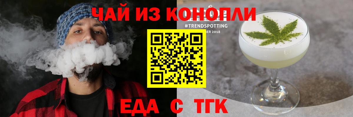 Canna-Cookies конопля  Вход с VPN  Краснокамск 