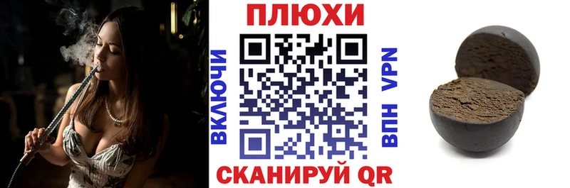 ГАШ Изолятор  Краснокамск 