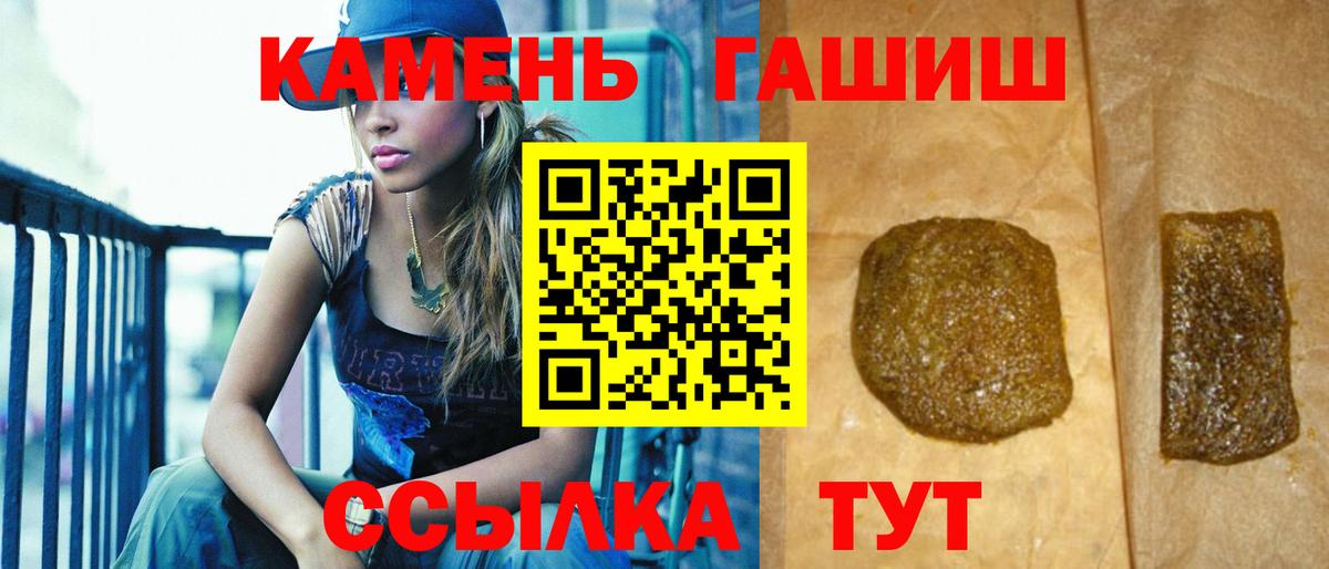 Гашиш Изолятор Краснокамск