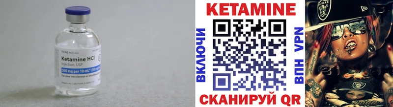 Кетамин VHQ  наркота  Краснокамск 