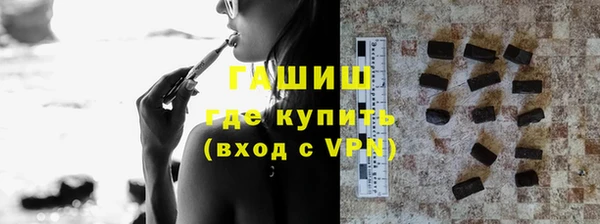 ГАЛЛЮЦИНОГЕННЫЕ ГРИБЫ Пересвет
