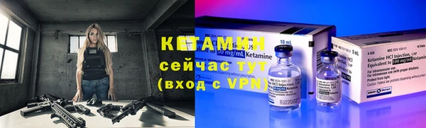 меф Куйбышев