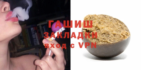 прущая мука Переславль-Залесский