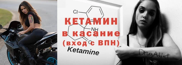 spice Кукмор