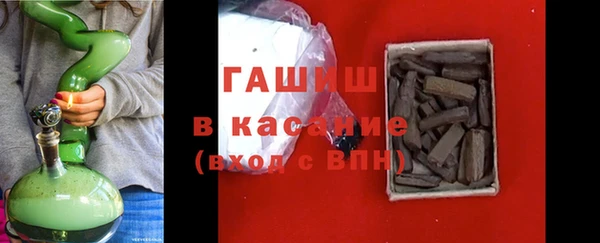 меф Куйбышев