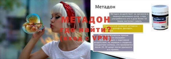 меф Куйбышев
