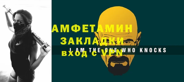 амф Красноперекопск