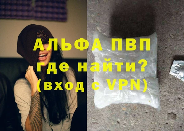 меф Куйбышев