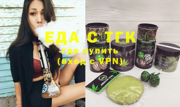 меф Куйбышев