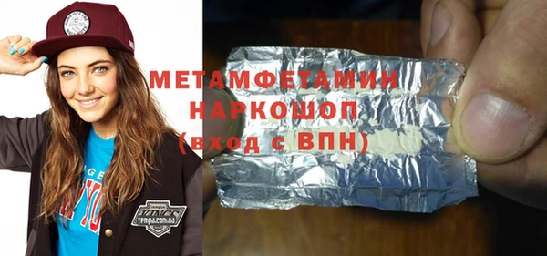 кристаллы Остров