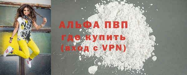 меф Куйбышев