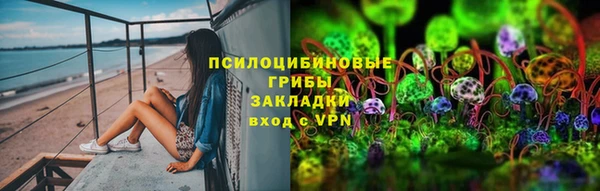 амф Красноперекопск