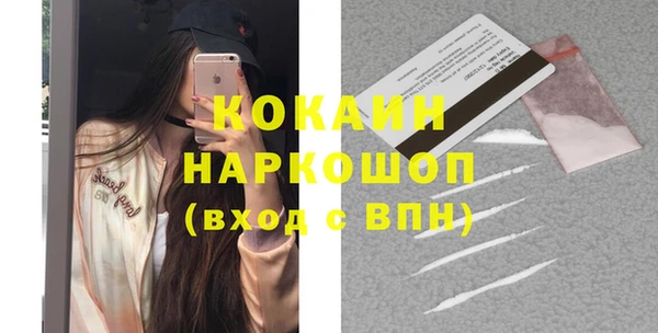 кристаллы Остров