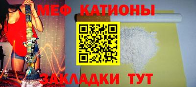 альфа пвп VHQ Моздок
