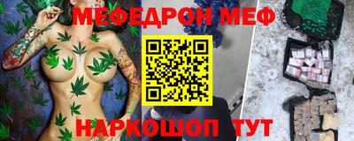 прущая мука Можга