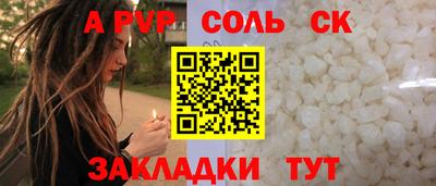 альфа пвп VHQ Моздок