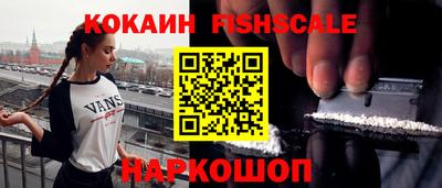 альфа пвп VHQ Моздок