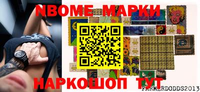 прущая мука Можга