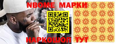 героин Можайск