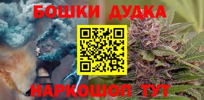 героин Можайск