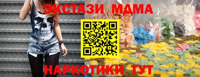 альфа пвп VHQ Моздок