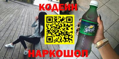 героин Можайск
