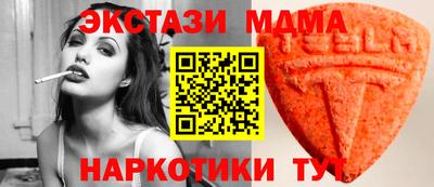 альфа пвп VHQ Моздок