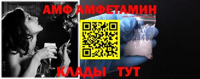альфа пвп VHQ Моздок