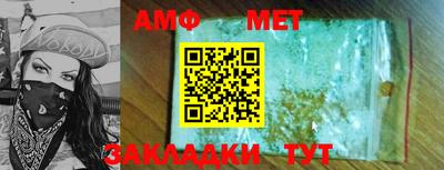 прущая мука Можга