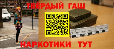героин Можайск