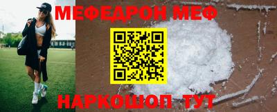 альфа пвп VHQ Моздок