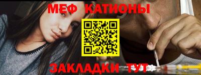 альфа пвп VHQ Моздок