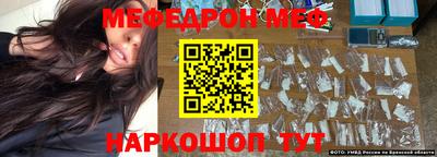 альфа пвп VHQ Моздок