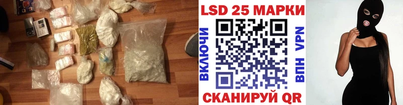 ЛСД экстази кислота Краснокамск