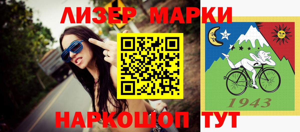 Краснокамск  LSD-25 экстази кислота  Вход с VPN  ЛСД экстази кислота 