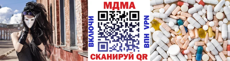МДМА crystal  Краснокамск 