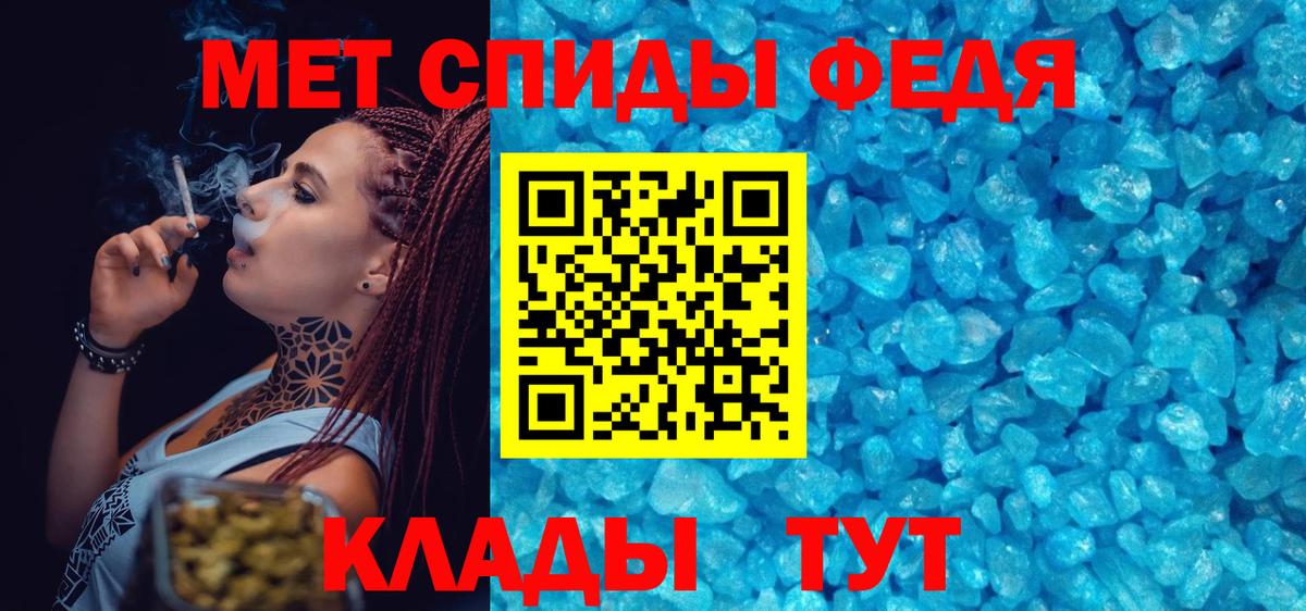 Краснокамск  Метамфетамин  Вход с VPN  МЕТАМФЕТАМИН Methamphetamine  МЕТАМФЕТАМИН Methamphetamine 