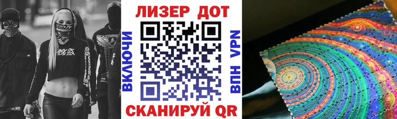 Наркотические марки 1500мкг  Краснокамск 