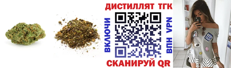 ТГК вейп с тгк  Краснокамск 
