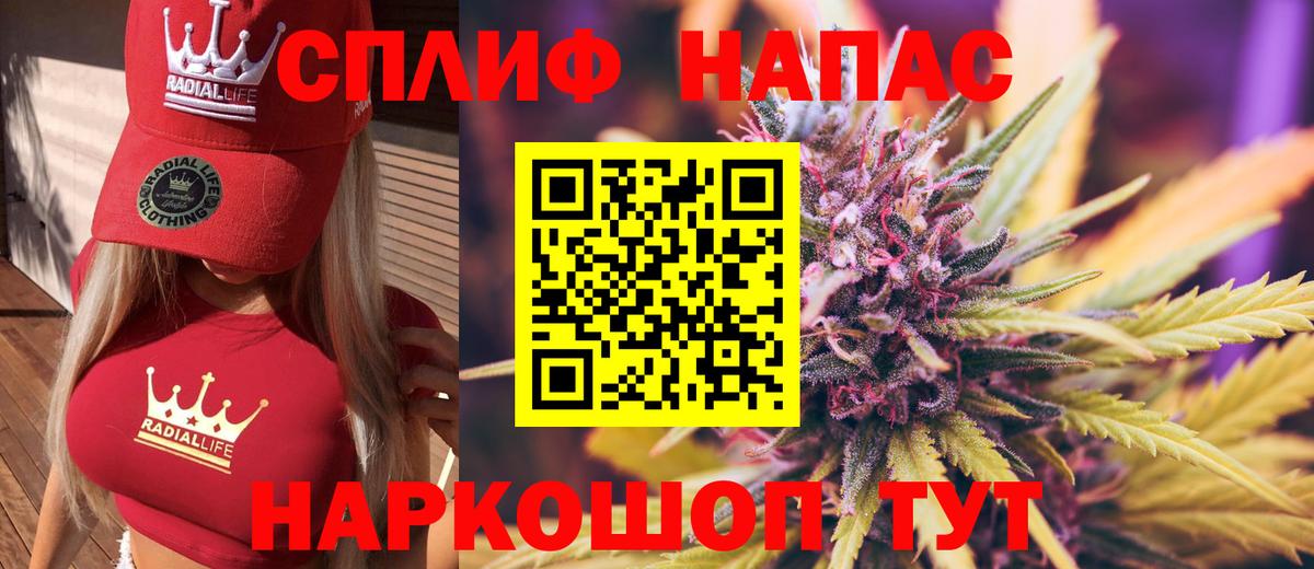 Краснокамск  Шишки марихуана семена  Шишки марихуана тримм  Вход с VPN  МАРИХУАНА LSD WEED  Шишки марихуана VHQ 
