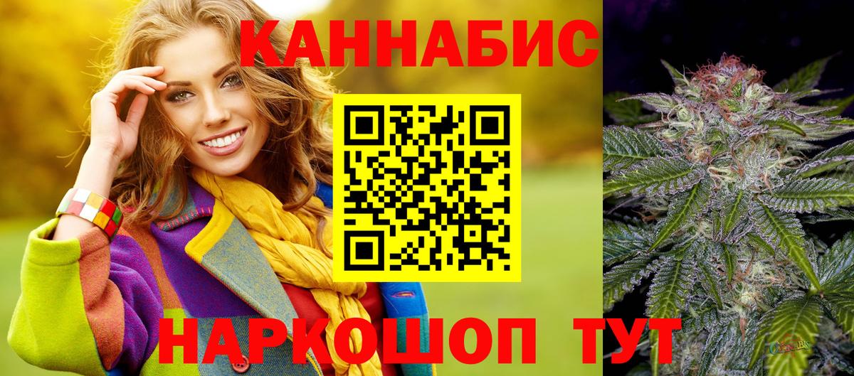 Конопля Amnesia Краснокамск